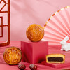 【月饼上市】枣蓉心月烧 商品缩略图0