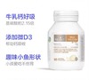 澳洲Bio island儿童乳钙-90粒 商品缩略图0