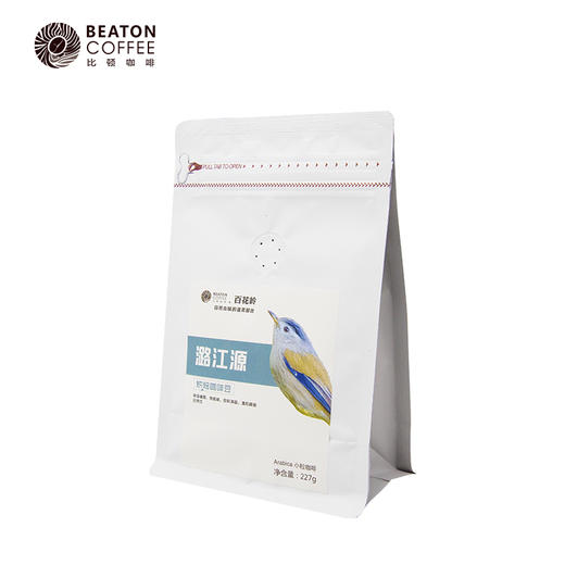 配方设计系列 比顿咖啡 保山小粒咖啡 潞江源 商品图4