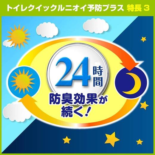 花王 马桶用湿巾玫瑰味 商品图5