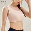 【社群专属】奶糖派大杯文胸无痕瑜伽背心式运动大胸内衣专属无钢圈内衣显胸小 商品缩略图4