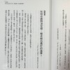 【中商原版】高胜算决策：如何在面对决定时，降低失误，每次出手成功率都比对手高？ 港台原版 安妮.杜克 采实文化 商品缩略图4