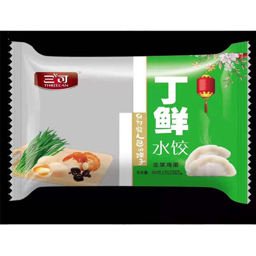 【7.9元/袋】三可丁鲜大葱/茴香/韭菜肉/素水饺500g（0800224） 商品图1
