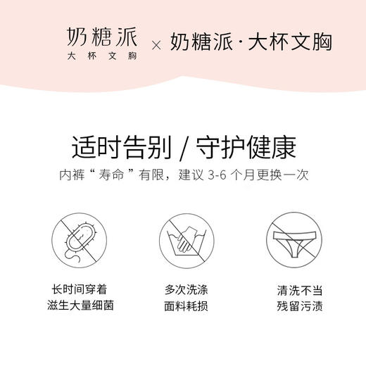 配套内裤套装组合三角低腰蕾丝速干透气3件装女薄款初秋 商品图4
