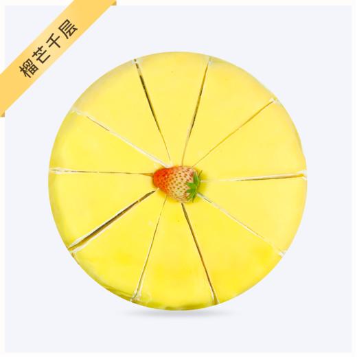 【人气榴芒双拼】-芒果酸甜萦绕舌尖，榴莲馥郁沉淀心田-下午茶款 商品图0