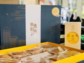 亲情和月月饼礼盒
