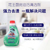 花王 清洁剂（厨用替换装）400ml
（036179） 商品缩略图2