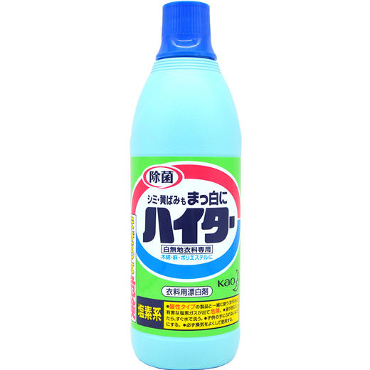 花王 清洁剂（白色衣物用） 商品图0