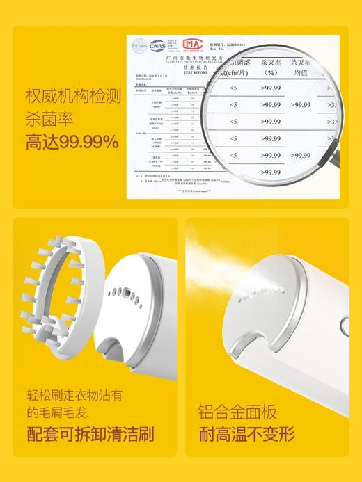 东菱 Donlim 挂烫机 商品图2