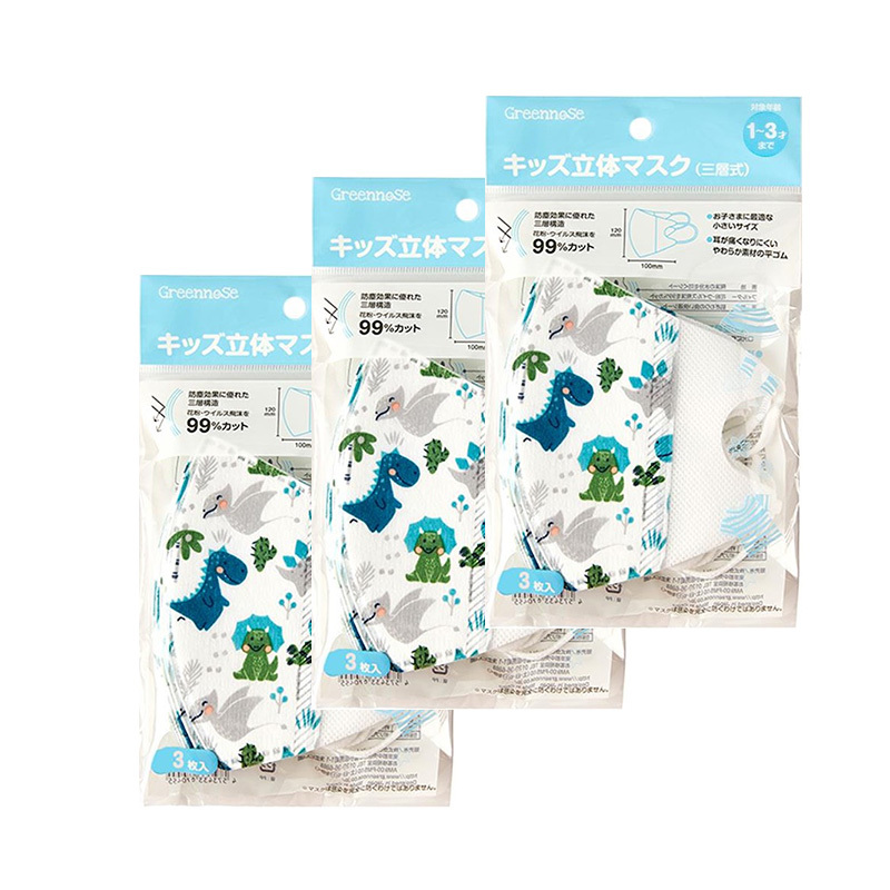 【Greennose绿鼻子】儿童口罩1~3岁 / 4岁+