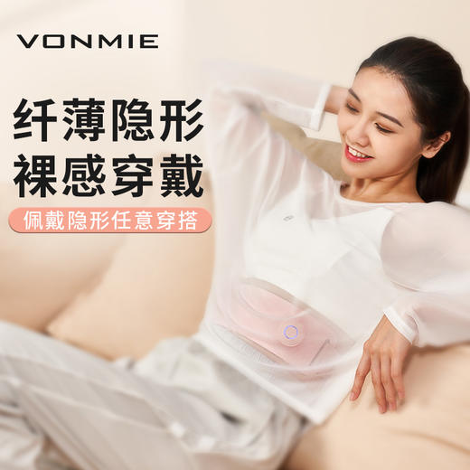 VONMIE 塑腰带PRO版S3 /浮光垫 商品图3