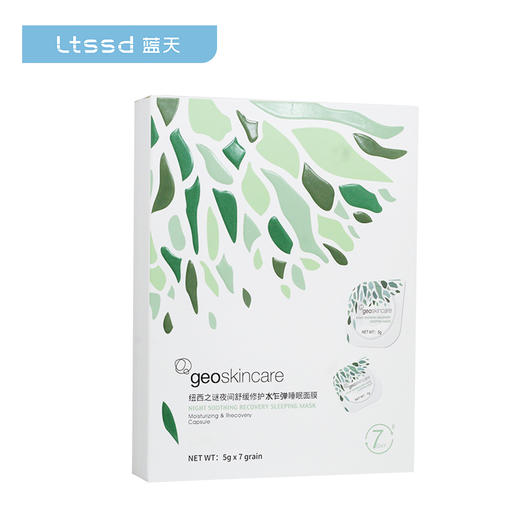 纽西之谜夜间舒缓修护水乍弹睡眠面膜（5g*7）【30171848】 商品图0