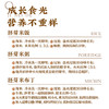 吉内得胚芽粥米500g 商品缩略图6
