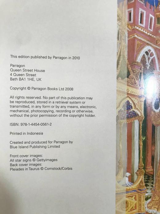 占星学指南 约百幅彩色插图 精装18开 商品图3