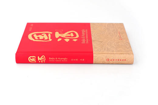 国酒 商品图5