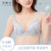 奶糖派大胸性感蕾丝深v侧收低鸡心上托收副乳少女文胸悦己 商品缩略图0