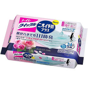 花王 马桶用湿巾玫瑰味