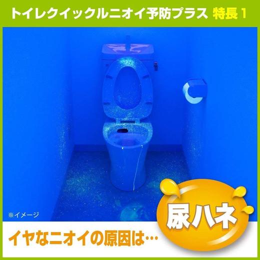 花王 马桶用湿巾玫瑰味 商品图4