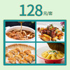 128元双人套餐 商品缩略图0