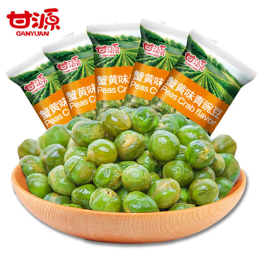 【亚欧超市】甘源蟹黄味青碗豆75g 商品图0