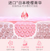 [粉泥膜]【49.9任选3瓶 | 满3瓶送燕窝牛奶保湿面膜10片/盒+硅胶面膜刷】透蜜 矿物焕彩清洁面膜120g 商品缩略图2