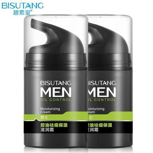 【美妆个护面霜】碧素堂男士控油抗痘保湿滋润霜50g男士护肤保湿补水面霜 商品图3