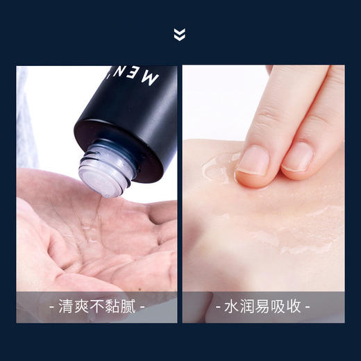 【护肤套装】法意兰男士护肤三件套清爽保湿滋润洗面奶面霜补水护肤品套装美妆个护 商品图2