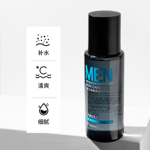 【美妆个护】莱蔻男士爽肤水160ml细致毛孔补水水护肤品 商品图0