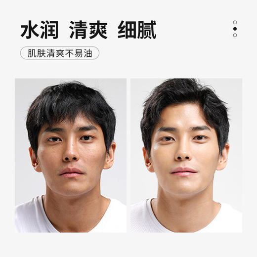【美妆个护】莱蔻男士爽肤水160ml细致毛孔补水水护肤品 商品图3