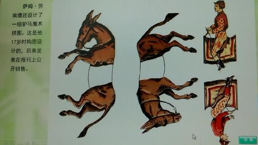 骑马拼图 商品图0