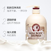 【美妆个护】所望牛奶沐浴露750ml保湿滋润男女通用沐浴露 商品缩略图0