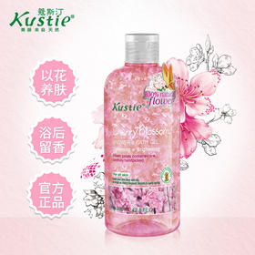 【沐浴露】蔻斯丁樱花玫瑰花瓣沐浴露220ml持久留香滋润保湿香水家庭沐浴乳