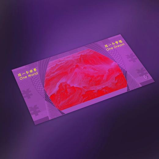 【预定】2008北京奥运会纪念银券 999纯银珍藏套装 商品图2