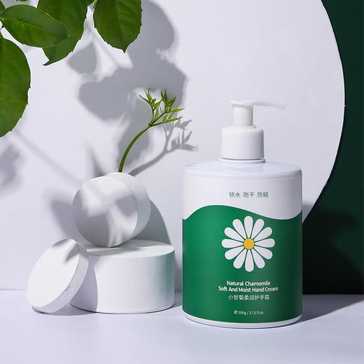【美妆个护】采词小洋甘菊护手霜秋冬季手部甘菊护理植物花香补水保湿手霜 商品图2