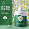 【美妆个护】采词小洋甘菊护手霜秋冬季手部甘菊护理植物花香补水保湿手霜 商品缩略图1