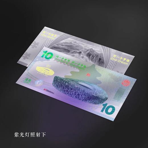 【预定】2008北京奥运会纪念银券 999纯银珍藏套装 商品图1