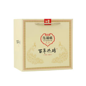 压箱底·百年兴砖班章生态茶（普洱生茶）1000克(10砖/盒)