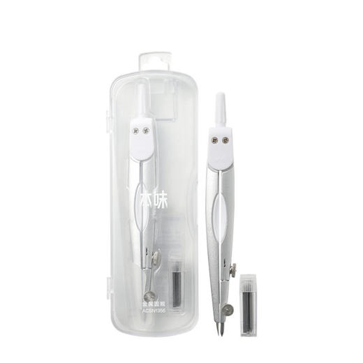 晨光本味系列圆规ACSN1356套装学生用数学几何考试绘图工具 商品图0