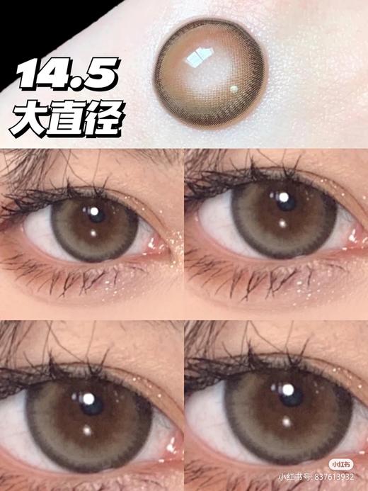 【小红书推荐款】doriscon 杏仁冻，半年抛/直径14.5/着色14.3（正常大直径），138/一副，238/两副，298/三副，498/六副（商品详情任选，下拉查看实拍，最高度数有1000） 商品图4