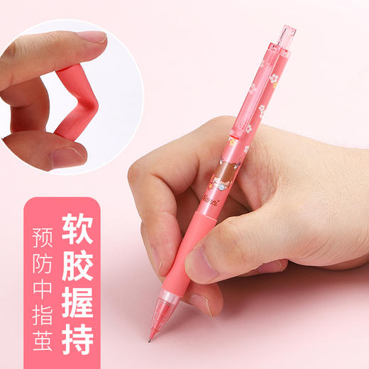 晨光写不断NC自动铅笔AMPH1410粉小学生用可爱高颜值 商品图4