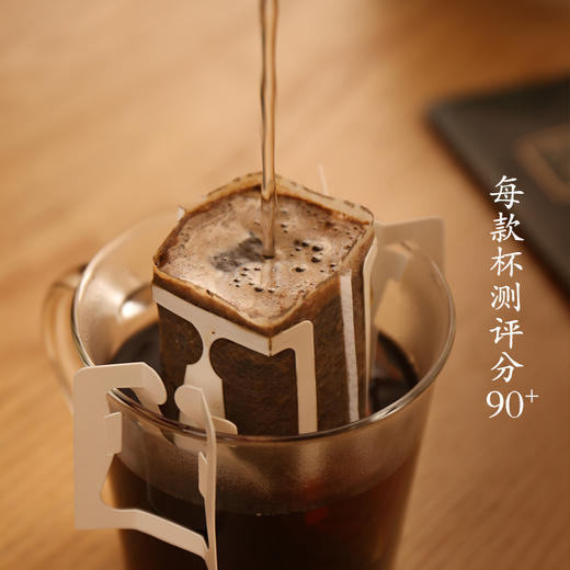 赵小姐的店挂耳咖啡手冲现磨挂滤黑精品咖啡下午茶高档礼盒装 商品图2
