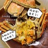 幸运小筑 | 六月黄全母大闸蟹 2盒装（花雕/香辣） 商品缩略图0