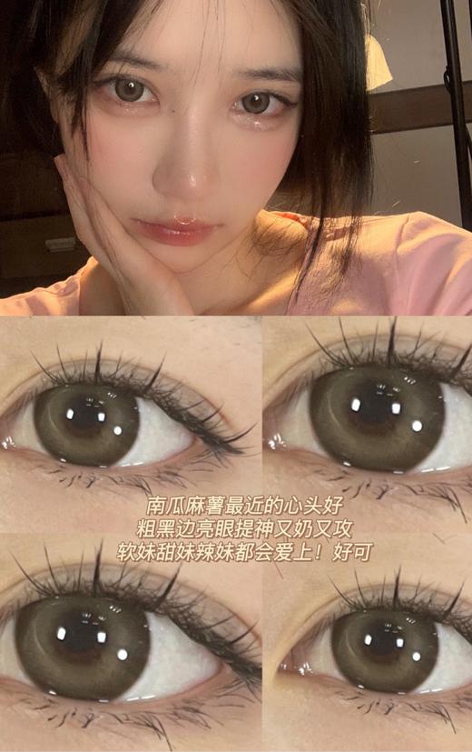 Hushlens品牌-南瓜麻薯 商品图0