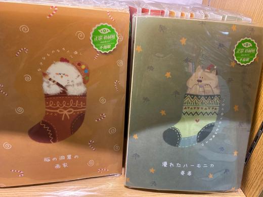 道林哇趣屋26孔PP分类横线活页本DL3481-EB580 商品图0