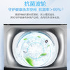 海尔（Haier）洗衣机ES100BZ189U1 商品缩略图7