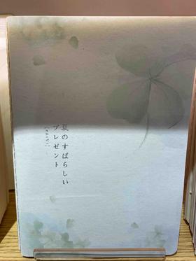 道林四叶草线装横线软抄本DL3466-A1646简约笔记本记事本读书笔记学生