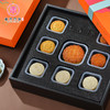 【礼上月梢】【中秋月饼】嘉禾福鹿喜礼580g 商品缩略图1