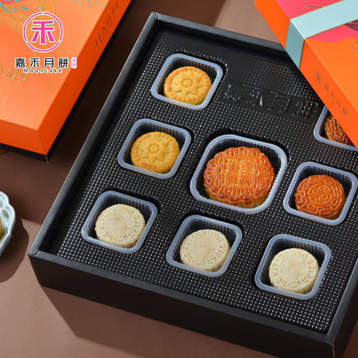 【礼上月梢】【中秋月饼】嘉禾福鹿喜礼580g 商品图1