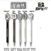 晨光二次元の日常中性笔盲盒AGPH3610黑0.5文具学生办公 商品缩略图0