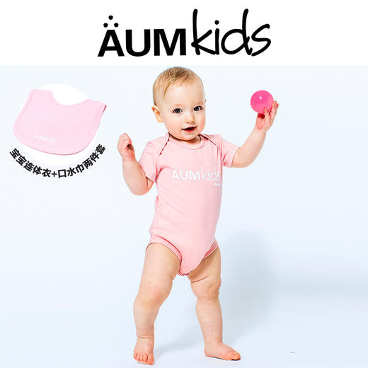 AUMkids 快乐婴儿短袖连体衣套装 Happy Baby Short Sleeve Onesie  SET 商品图1